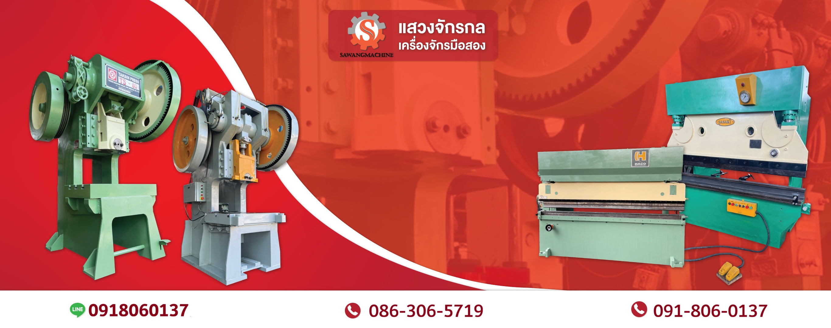 61713d23d5863 52310645 V02 รับประมูลเครื่องจักรเก่า แสวงจักรกล